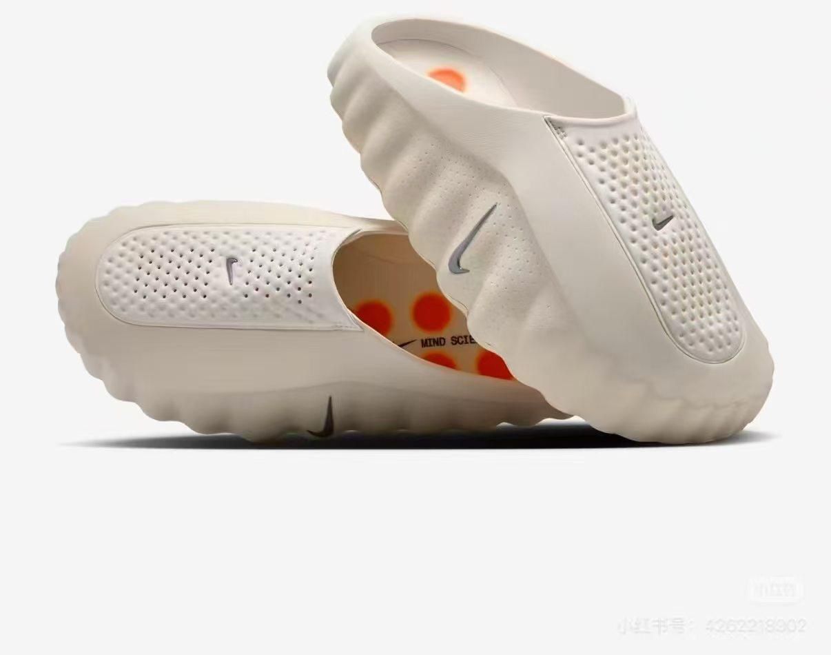 Nike ISPA Universal (Natural)