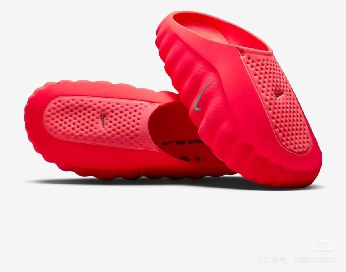 Nike ISPA Universal (Bright Crimson)